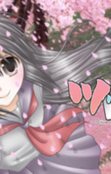 Turgenev ni Yoroshiku ~Give My Love to Turgenev!