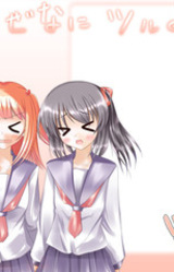 Turgenev to Yoroshiku! ~Turgenev for Your Sake!