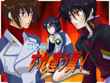 Athrun Soudatsu! Surechigau Tsubasa