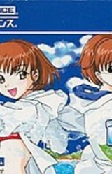 Minami no Umi no Odyssey