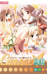 Canvas ~Sepia-iro no Motif~