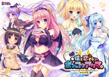 The Ditzy Demons Are in Love With Me