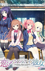 Koi x Shin Ai Kanojo