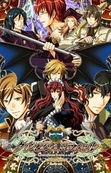 Crimson Royale ~Circumstances to Serve a Noble~