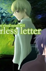 Colorless Letter