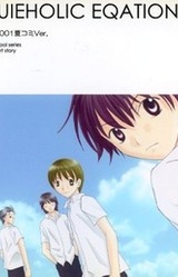 Bisquieholic Eqations