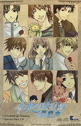 Mizu no Senritsu ~Kyousoukyoku~