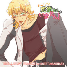 Kakkoii Kotetsu-san wa Imasen!