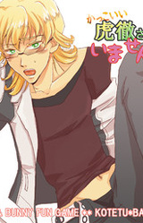 Kakkoii Kotetsu-san wa Imasen!