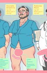 Hataraku Papa no Ochi☆po Kenshin