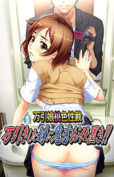 Manbiki Musume Momoiro Seisai - Manbiki Shita Imouto ni Kichiku Oshioki!!