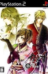 Kanuchi - Shiroki Tsubasa no Shou