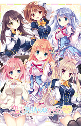 Koi Suru Kimochi no Kasanekata