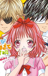 Kobayashi ga Kawai sugite Tsurai!! Game demo Kyun Moe MAX ga Tomaranai~ (*´ェ`*)