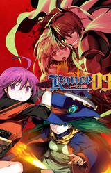 Rance 03 - The Fall of Leazas