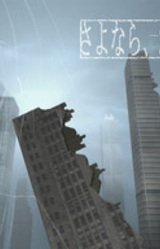 Sayonara, Kami-sama.