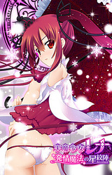 Tenma Shoujo Rena -Hatsujou Mahou no Astral Charm-