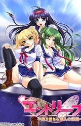 End Leap ~Furitsumoru Koibito no Kioku~