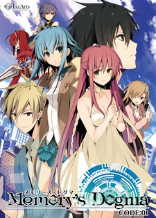 Memory's Dogma CODE:01