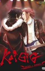KoiGIG ~Devil×Angel~