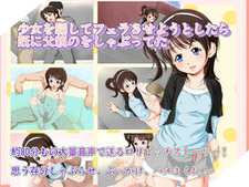 Shoujo o Damashite Fera Saseyou to Shitara Sude ni Chichioya no o Shabutteta