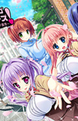 G-Cup Sisters! ~Imouto Darake no Sakunyuu Gakuensai~