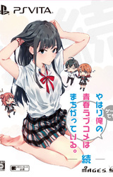 Yahari Game demo Ore no Seishun Love Come wa Machigatteiru. Zoku