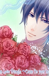 Forbidden School Love Triangle〜 “Cause I’m your teacher!”〜