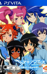 Captain Earth: Mind Labyrinth
