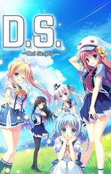 D.S. -Dal Segno-