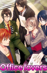 Kougai Kinshi!! (Mitsu) Office Love