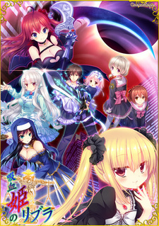 Libra of the Vampire Princess