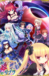 Libra of the Vampire Princess