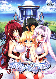 Royal Garden ~Otome ni Koi Suru Ouji no Gikyoku~