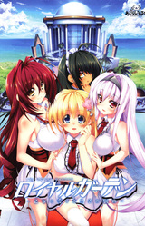 Royal Garden ~Otome ni Koi Suru Ouji no Gikyoku~