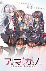 Amakano ~Second Season~
