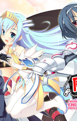 Chuuni Hime no Teikoku