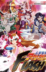 Hitozuma Sentai Aisaiger Flash