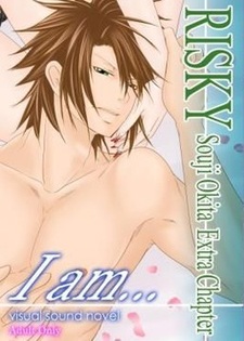 I am... RISKY Souji Okita Extra Chapter