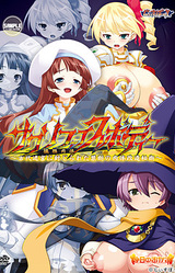 Sacrifice Body ~Kodai Meikyuu ni Fuujirareta Kindan no Nikutai Kaizou Hijutsu~