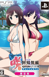 Saki Achiga Hen episode of Side-A Portable