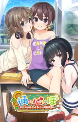 Tsuushinbo ~Mama ni mo Naisho no Jikanwari~