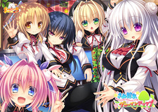 Samidare Growing Up!