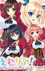 Emuria! ~Ore ga Do M ni Natta no wa Dou Kangaete mo Omaera ga Warui~