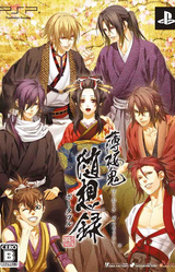 Hakuoki: Stories of the Shinsengumi