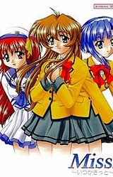 Missing ~Itsuka Kitto~