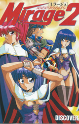 Mirage 2 - Torry x Neat x Roan no Daibouken