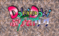 Doki Doki Pretty League Final