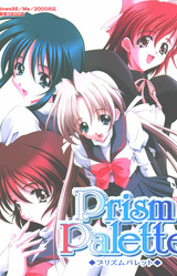Prism Palette