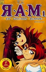 RAM 1 - New Evolution Organize